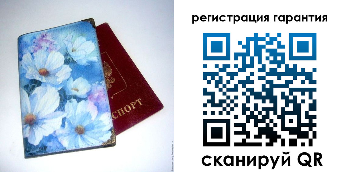 временная регистрация собственник в Карачаево-Черкесии