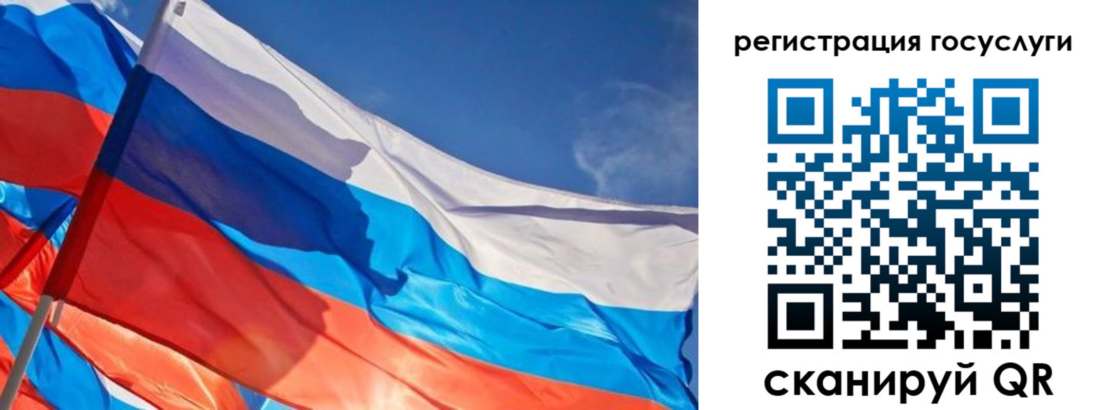 прописка иностранных граждан в Карачаево-Черкесии